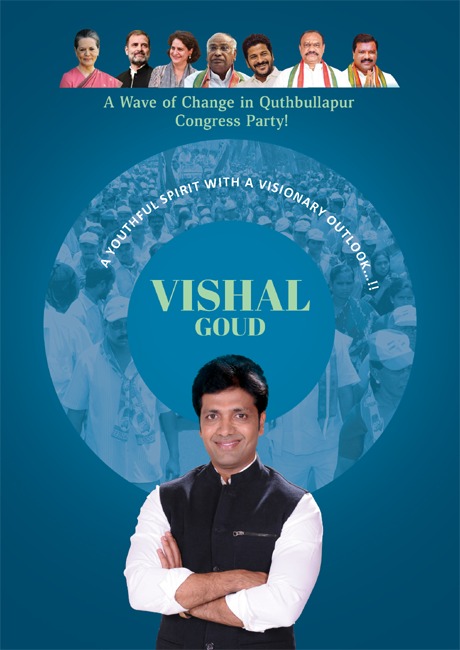 kp vishal goud